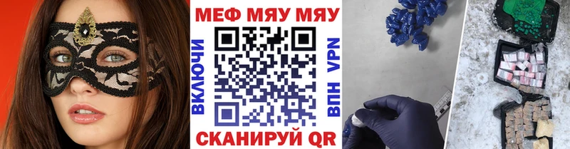Виды наркотиков купить Нерчинск Кокаин Амфетамин МАРИХУАНА Альфа ПВП