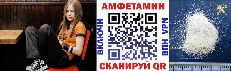 Амфетамин 98%  где купить наркоту  Нерчинск 