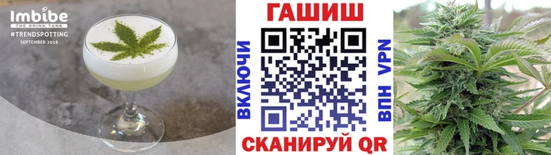 как найти закладки  Нерчинск  Cannafood конопля 