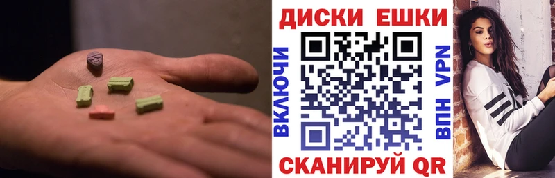 ЭКСТАЗИ VHQ  дарнет шоп  mega сайт  Нерчинск 