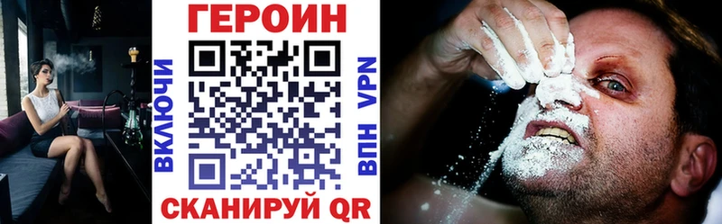 это клад  Нерчинск  Героин герыч 
