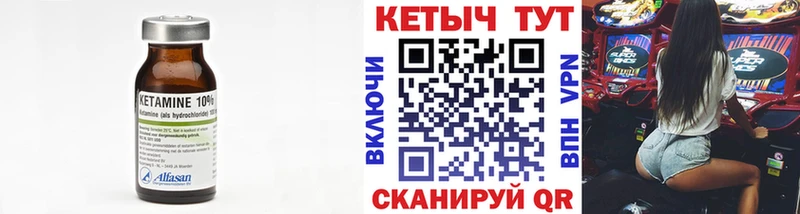 blacksprut зеркало  Нерчинск  КЕТАМИН VHQ  закладка 