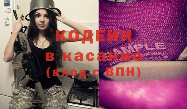 гашиш Богородск