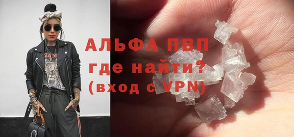 гашиш Богородск