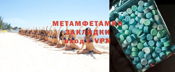 гашиш Богородск