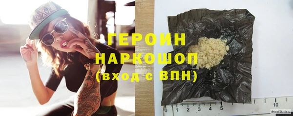 гашиш Богородск