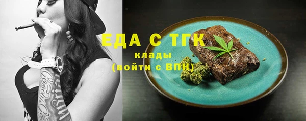 гашишное масло Богородицк
