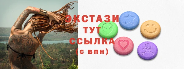 гашишное масло Богородицк