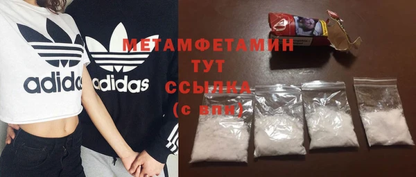 гашиш Богородск