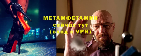 гашиш Богородск