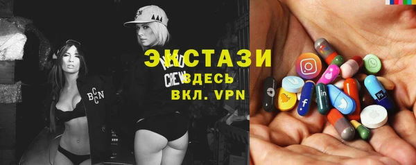 гашишное масло Богородицк