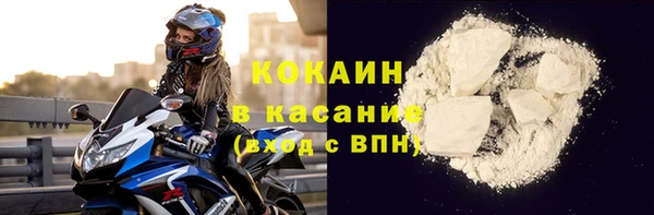 гашиш Богородск