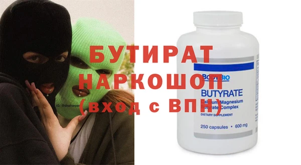 гашишное масло Богородицк