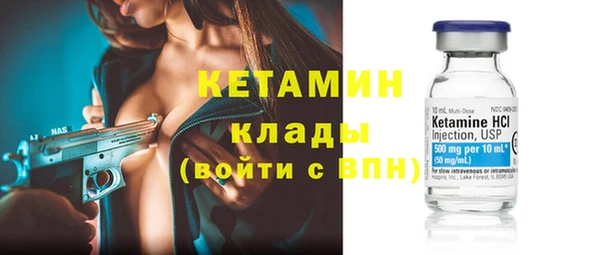 гашиш Богородск