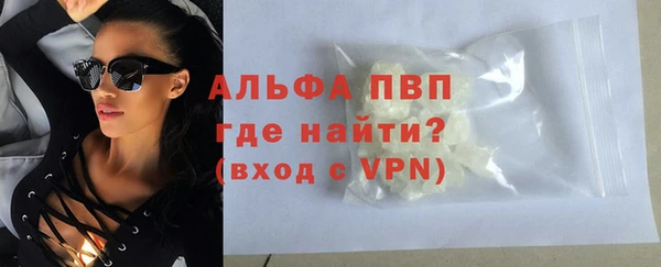 гашиш Богородск