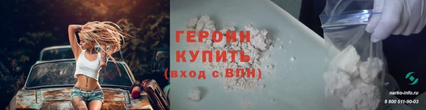 героин Богданович