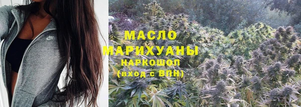 гашиш Богородск