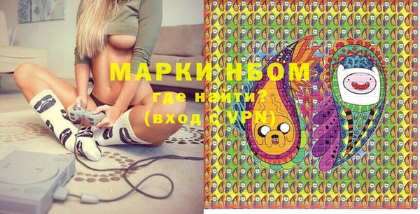 гашишное масло Богородицк
