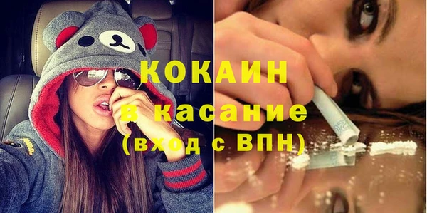 гашишное масло Богородицк