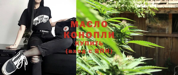гашишное масло Богородицк