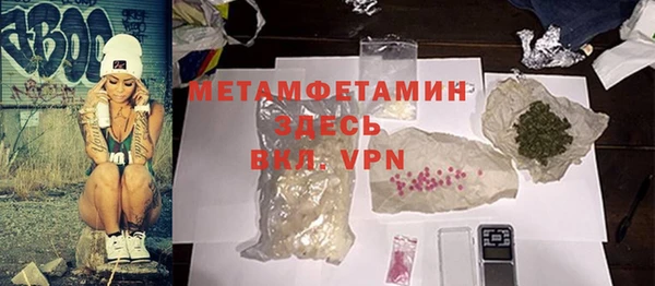 гашишное масло Богородицк