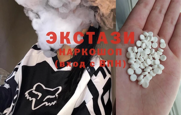 гашишное масло Богородицк