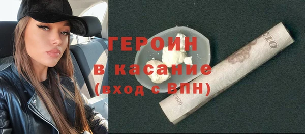 гашишное масло Богородицк