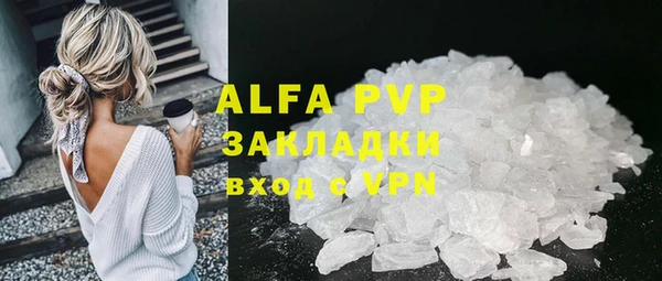гашиш Богородск