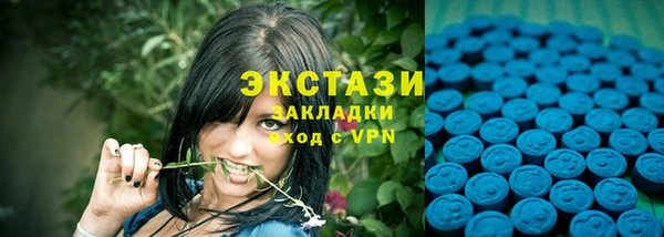 гашишное масло Богородицк