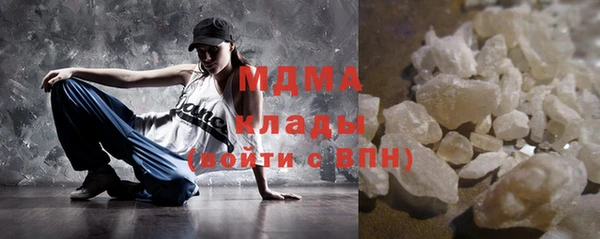 гашишное масло Богородицк