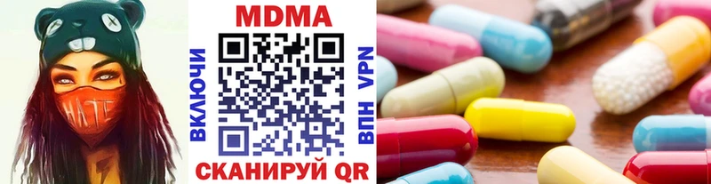 МДМА VHQ  hydra ссылка  Нерчинск 
