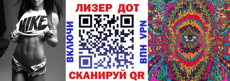 Марки NBOMe 1,8мг  Нерчинск 