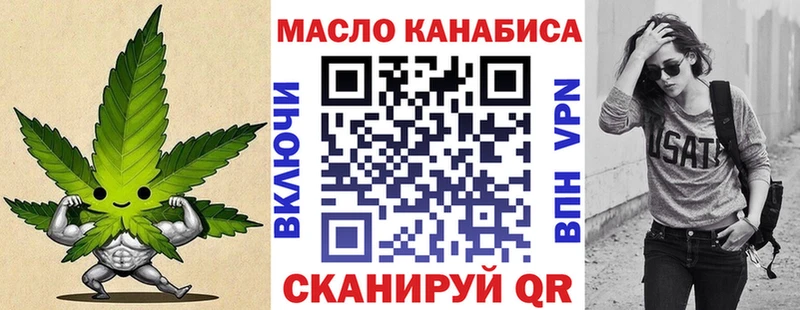 ТГК Wax  купить наркоту  Нерчинск 