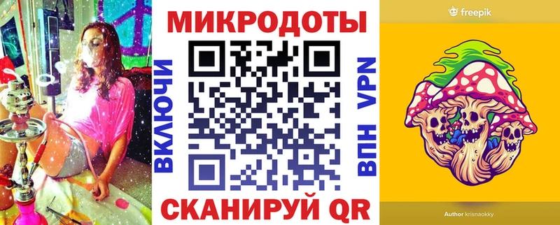 Галлюциногенные грибы Magic Shrooms  купить наркоту  Нерчинск 