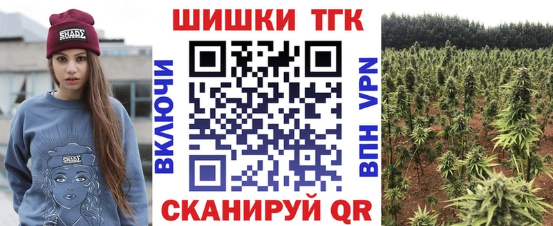 закладки  Нерчинск  Канабис Amnesia 